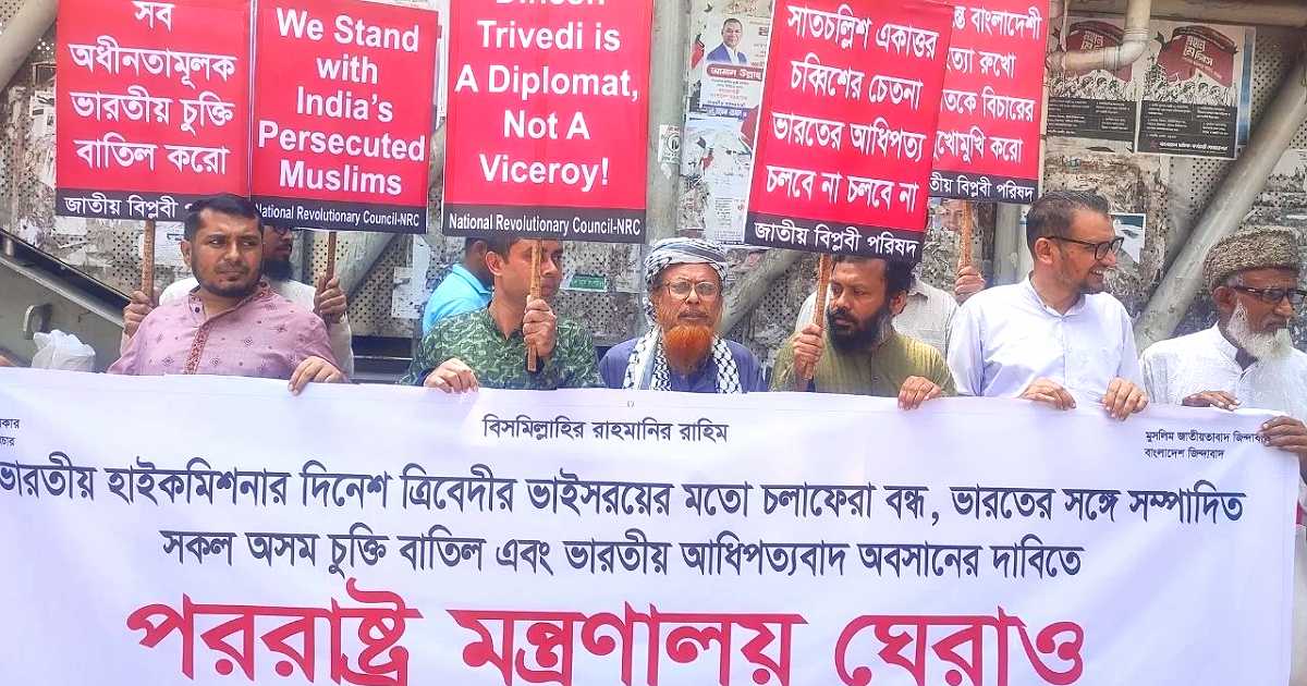 ভারতীয় আধিপত্যবাদ মেনে নেওয়া হবে না: বিপ্লবী পরিষদ