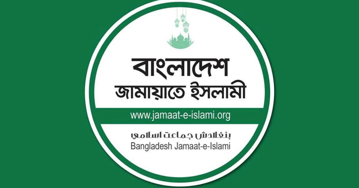 সাংবাদিকদের ওপর হামলার ঘটনায় ৪ জনকে বহিষ্কার করল জামায়াত