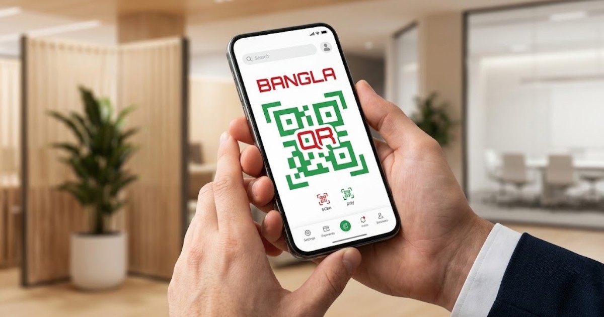 বাংলা কিউআরে ২ হাজার টাকা লেনদেনে প্রণোদনা দেবে কেন্দ্রীয় ব্যাংক