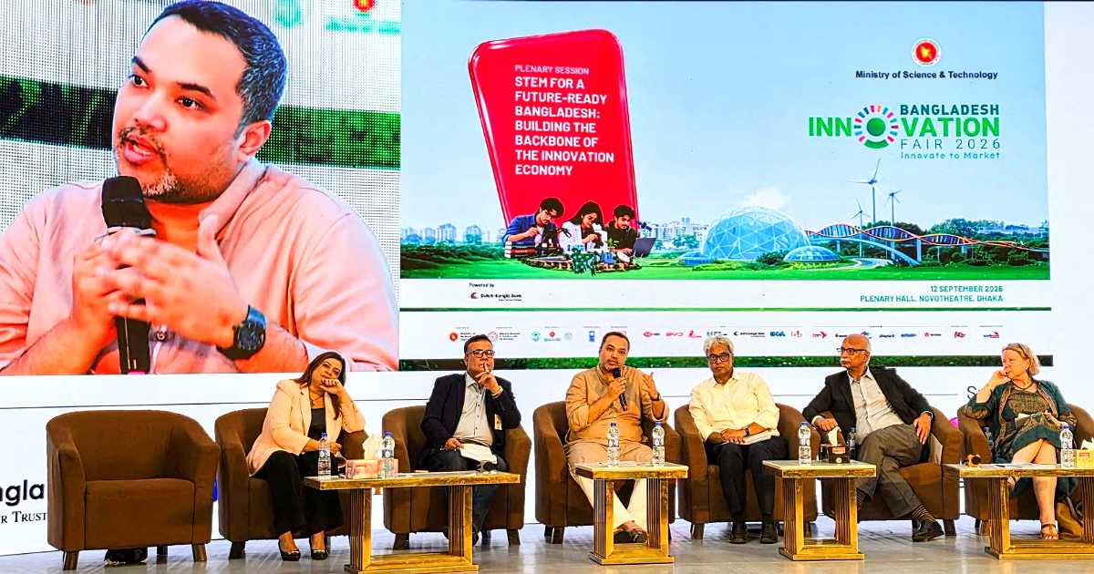 ষষ্ঠ শ্রেণি থেকে পাঠ্যবইয়ে যুক্ত হচ্ছে কৃত্রিম বুদ্ধিমত্তা