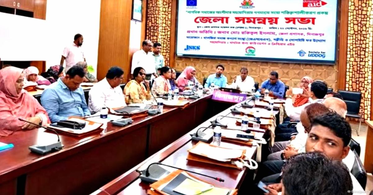 দলিত জনগোষ্ঠীকে উন্নয়নের মূল স্রোতে আনার আহ্বান ডিসির