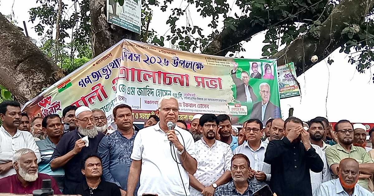 নবাবগঞ্জে জুলাই গণঅভ্যুত্থান দিবস উপলক্ষে বিএনপির পদযাত্রা ও পথসভা