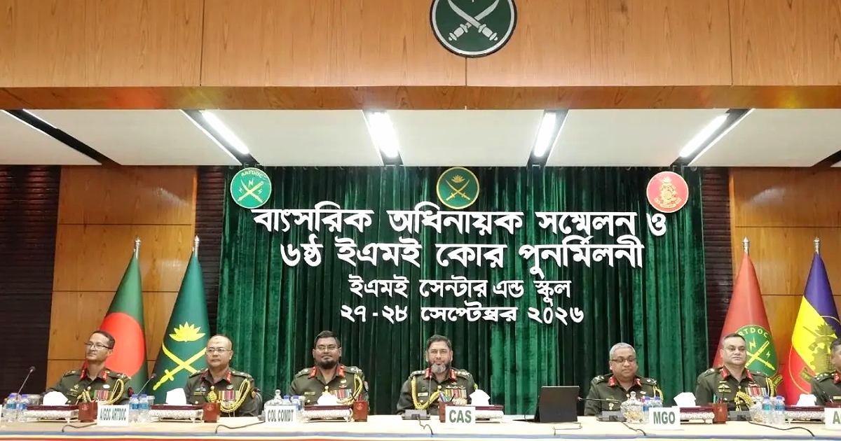 সেনাপ্রধান আধুনিক প্রশিক্ষণে চ্যালেঞ্জ মোকাবিলার নির্দেশ দিলেন
