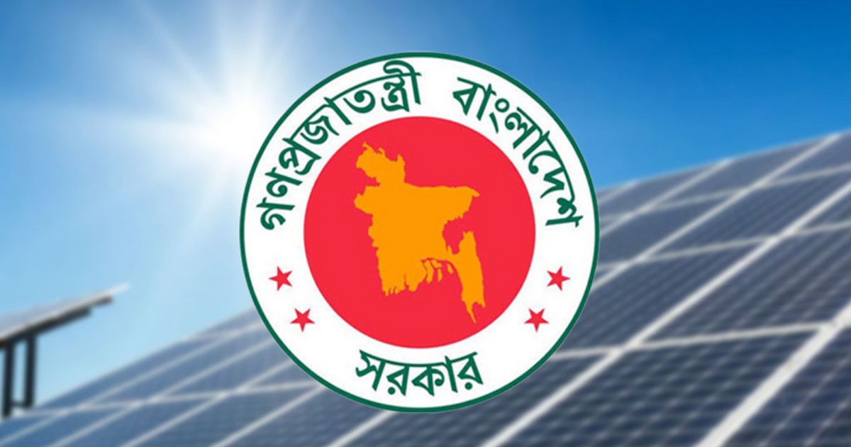 সৌরবিদ্যুতে ইউনিট প্রতি সাশ্রয় ৫-৬ টাকা কমবে বিপুল অঙ্কের বিদ্যুৎ বিল