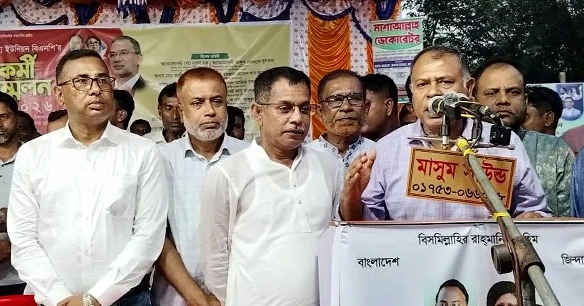 ষড়যন্ত্রকারীদের প্রতিহত করতে নেতাকর্মীদের ঐক্যবদ্ধ হওয়ার আহ্বান