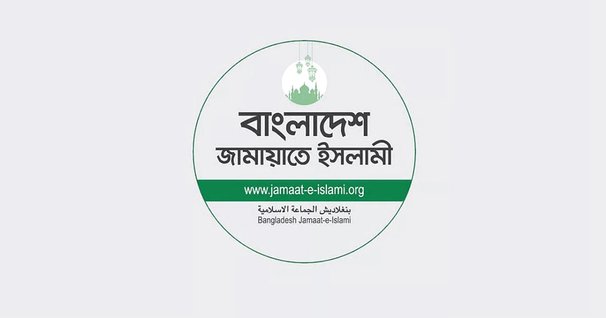 কক্সবাজারে পাহাড়ধসে ৮ শিক্ষার্থীর মৃত্যুতে জামায়াতের শোক