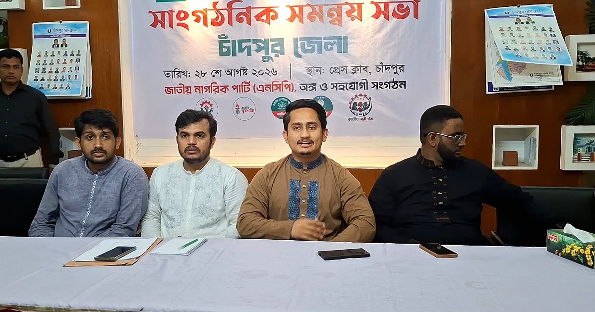 সরকারের ভুলত্রুটি ধরিয়ে দেওয়া বিরোধী দলের দায়িত্ব: সারজিস আলম