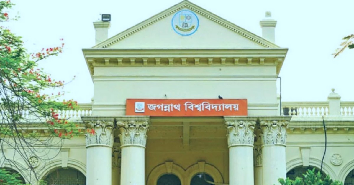 জগন্নাথ বিশ্ববিদ্যালয়ে দুই দিনের কড়া নিরাপত্তা ঘোষণা