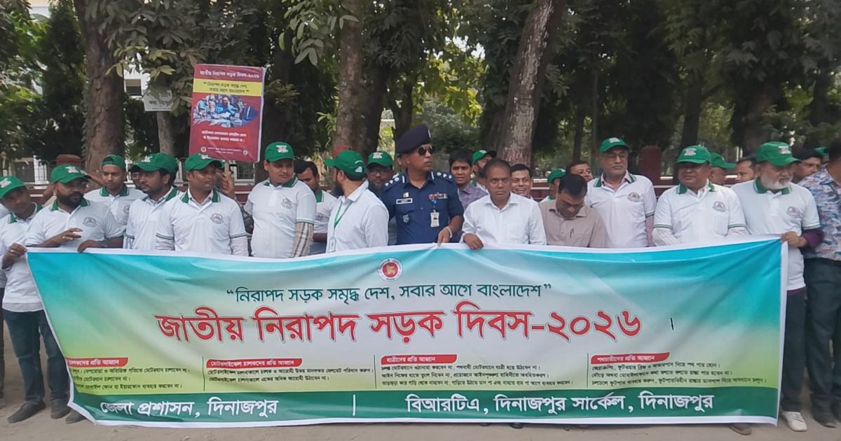 জাতীয় নিরাপদ সড়ক দিবসে দিনাজপুরে রোড শো ও ৩ চালককে সম্মাননা