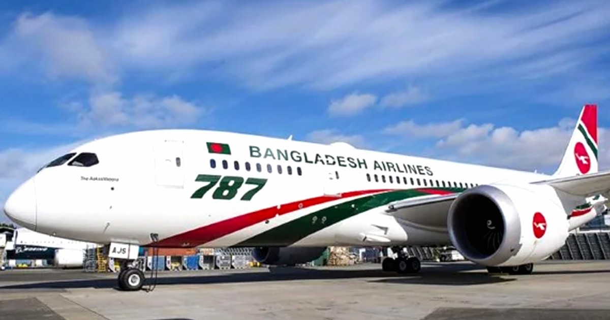 ঢাকা-রিয়াদ ফ্লাইট অনির্দিষ্টকালের জন্য স্থগিত করেছে বিমান বাংলাদেশ
