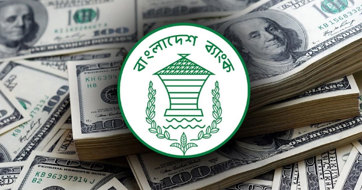 দেশের রিজার্ভে সুখবর, ছাড়াল ৩৬ বিলিয়ন ডলার