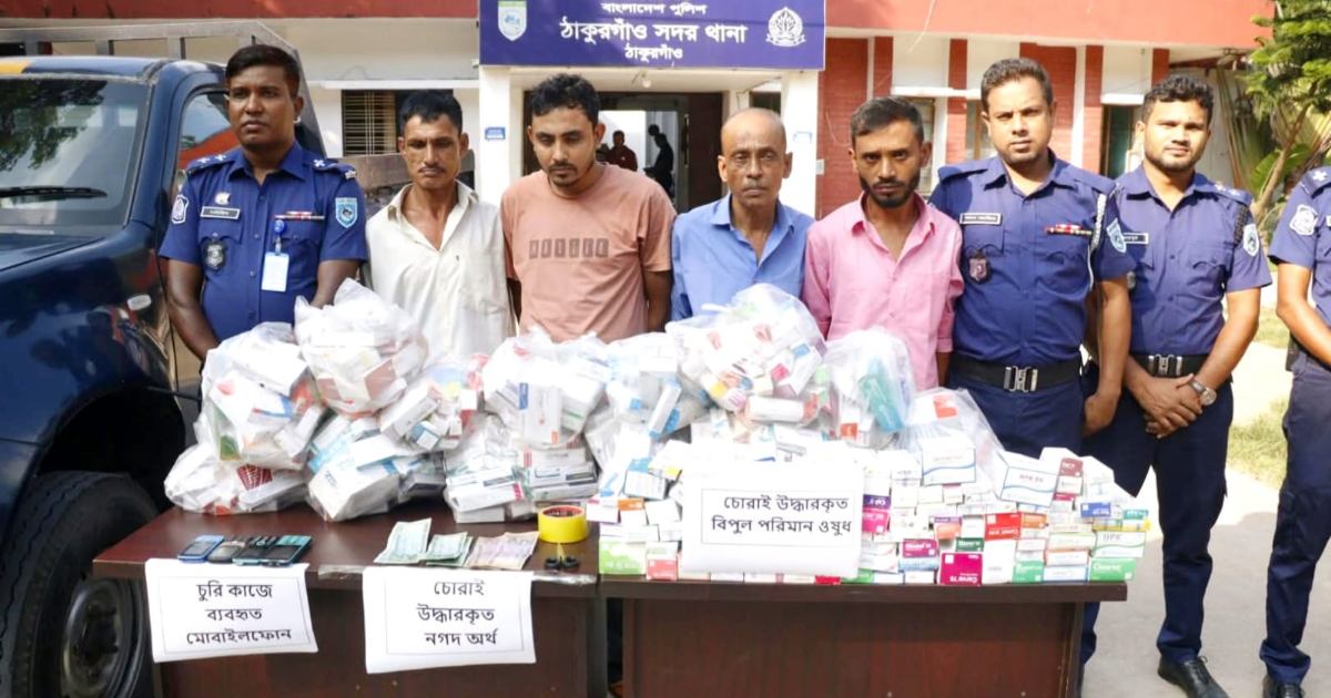 ঠাকুরগাঁওয়ে ১৭ লাখ টাকার ওষুধ উদ্ধার গ্রেপ্তার ৪