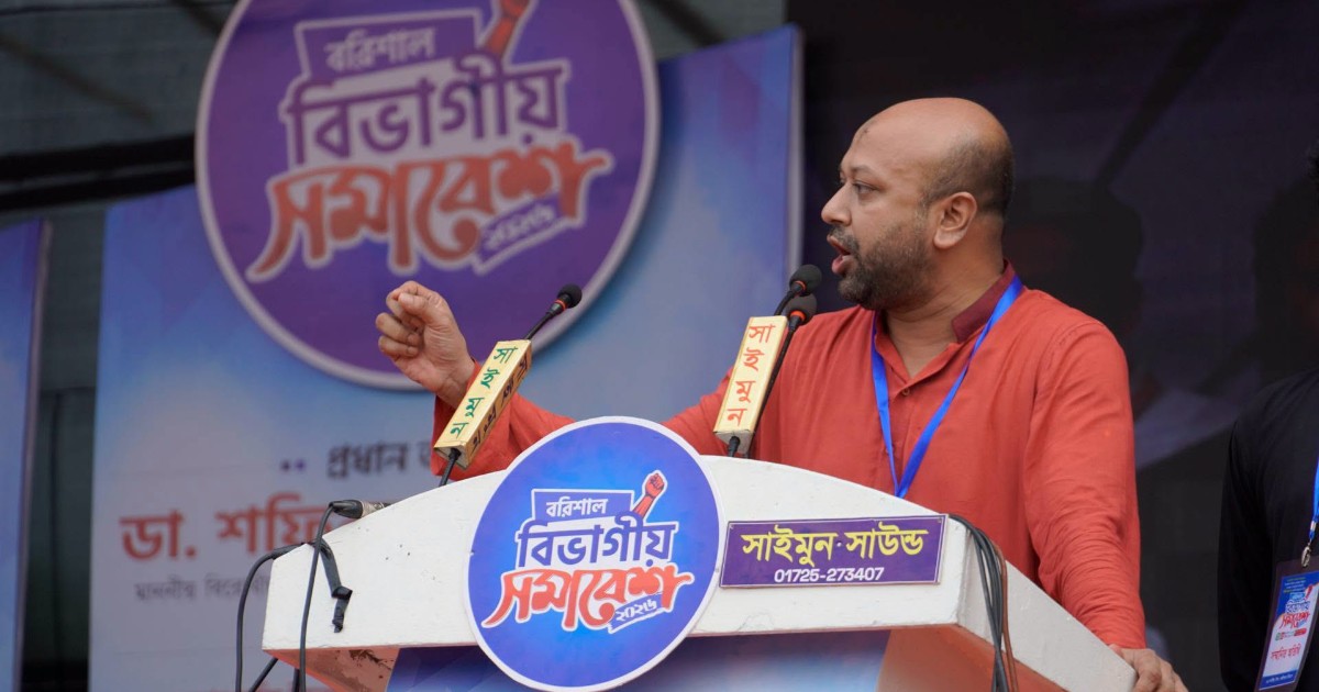 জনগণকে ভয় দেখানো যাবে না, সরকারকে ব্যারিস্টার ফুয়াদ
