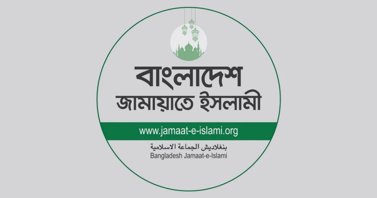 মুফতি আমির হামজার গাড়িবহরে হামলার তীব্র নিন্দা জামায়াত সেক্রেটারির