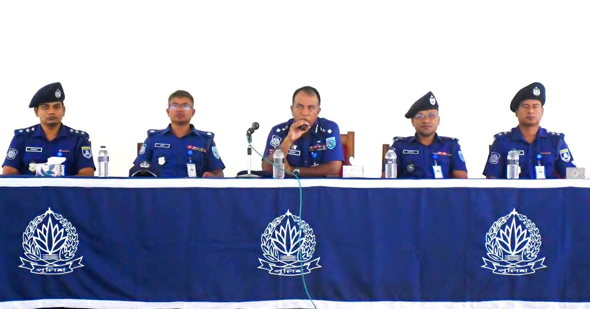 সততা ও নিষ্ঠার সাথে দায়িত্ব পালন করুন‍‍` পুলিশ সুপার