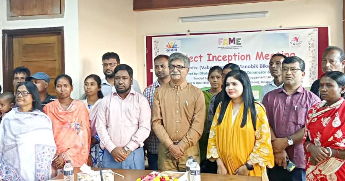 পিছিয়ে পড়া নারীদের দক্ষ ও স্বাবলম্বী হতে হবে