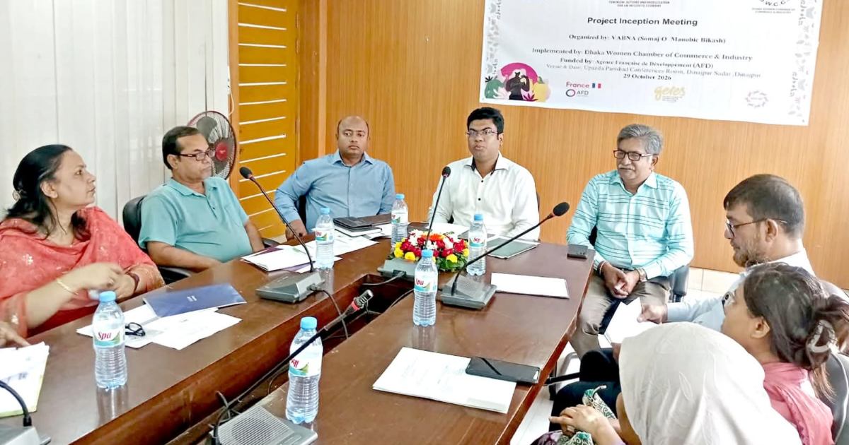 দিনাজপুরে নারীর ক্ষমতায়নে ভাবনার ফেইম প্রকল্পের অবহিতকরণ সভা