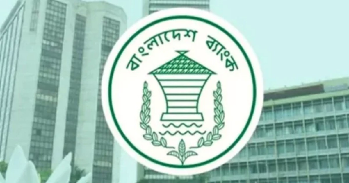 খেলাপি ঋণ আদায়ে ত্রিস্তরীয় পরিকল্পনা: বাংলাদেশ ব্যাংকের কঠোর উদ্যোগ