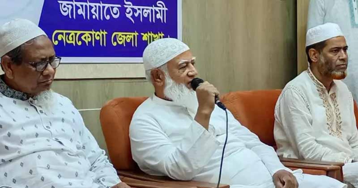 উন্নয়নে বৈষম্য করলে বাঘের গর্জন হবে — ডা. শফিকুর