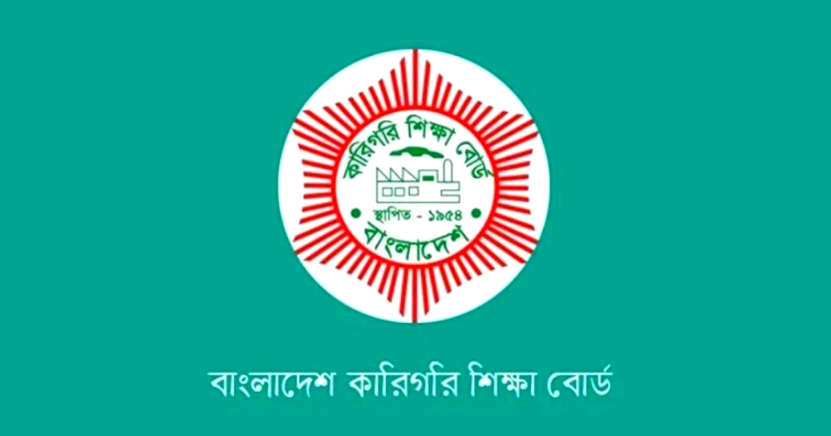 দেশের ৬২১ কারিগরি শিক্ষাপ্রতিষ্ঠানে নতুন শিক্ষার্থী ভর্তি স্থগিত