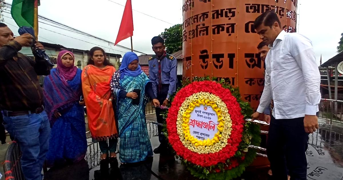 জুলাই সনদ প্রতিটি অক্ষরে অক্ষরে বাস্তবায়ন করা হবে: ফরহাদ হোসেন আজাদ