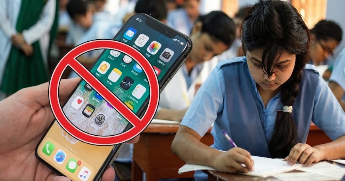 স্কুল-কলেজে শিক্ষার্থীদের মোবাইল নিয়ে প্রবেশের নিষেধাজ্ঞা দিল উপজেলা প্রশাসন