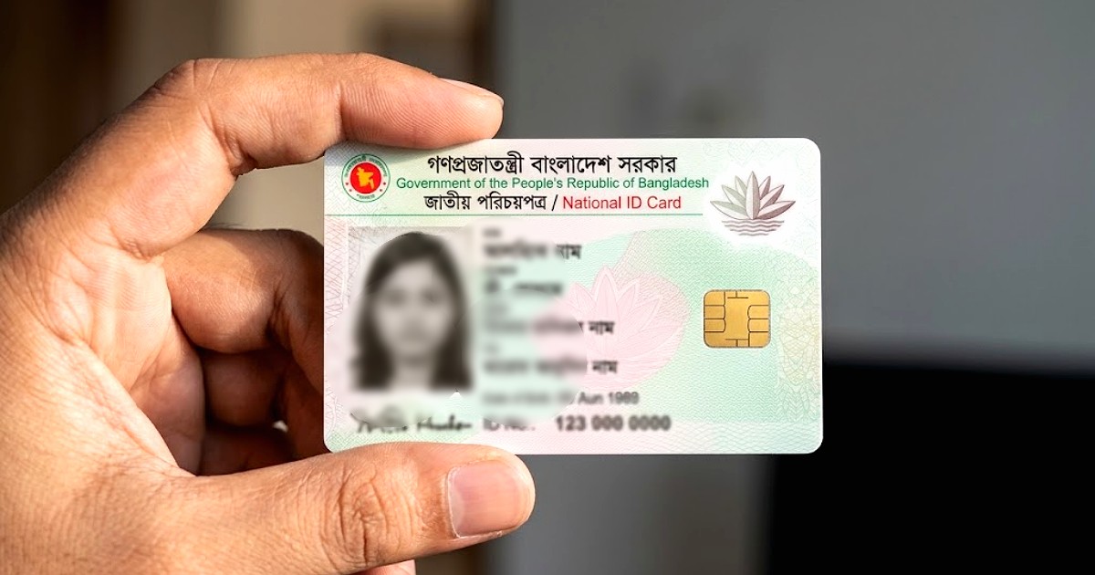 নাগরিকদের গোপন তথ্য বিক্রির অভিযোগে ৪ পুলিশ সদস্য গ্রেপ্তার