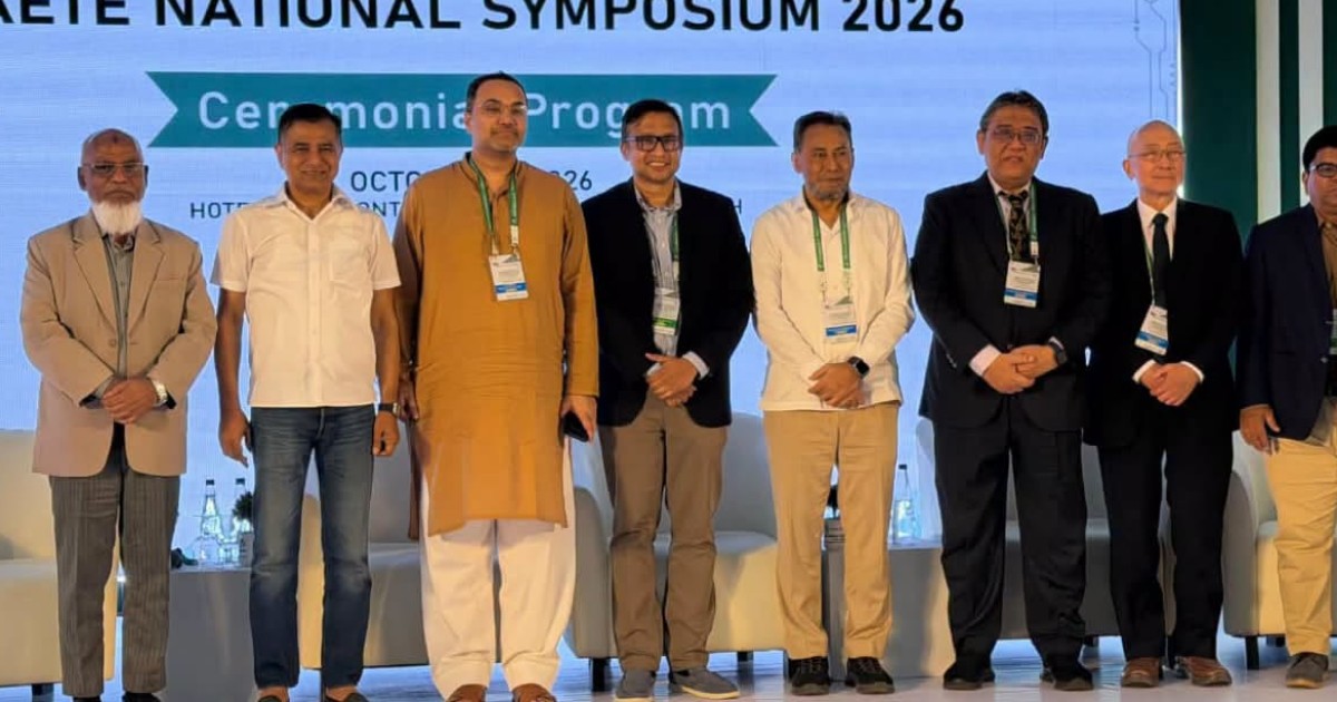ওয়াশিংটন অ্যাকর্ড স্বীকৃতিতে প্রকৌশল শিক্ষায় জোর দেওয়ার বার্তা