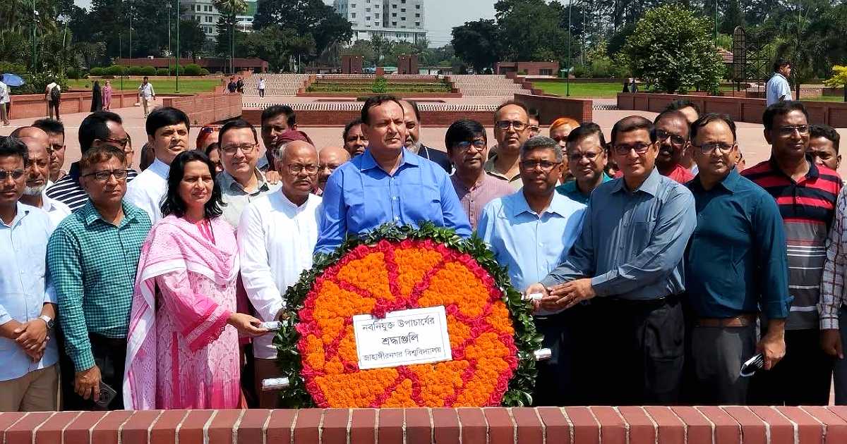 জাবি উপাচার্য অধ্যাপক নূরুল ইসলামের শ্রদ্ধা নিবেদন