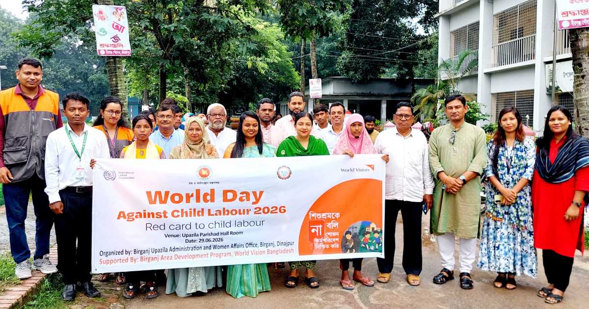বীরগঞ্জে বিশ্ব শিশুশ্রম প্রতিরোধ দিবস পালিত