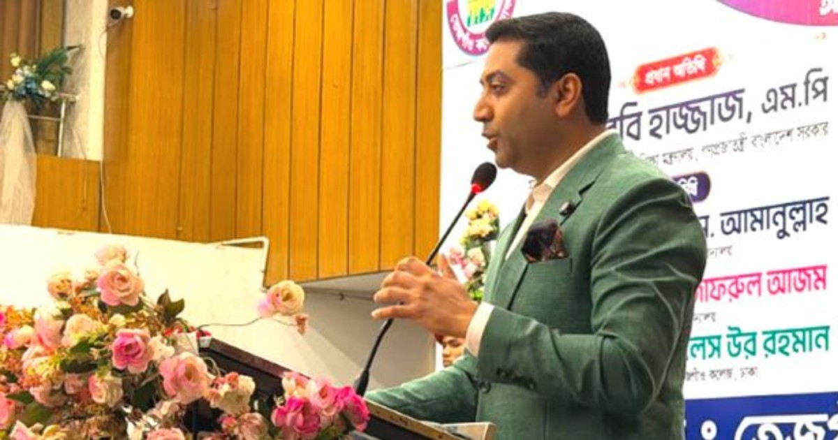 শিক্ষাকে দেশের বড় বিনিয়োগ ঘোষণা প্রধানমন্ত্রীর: ববি হাজ্জাজ