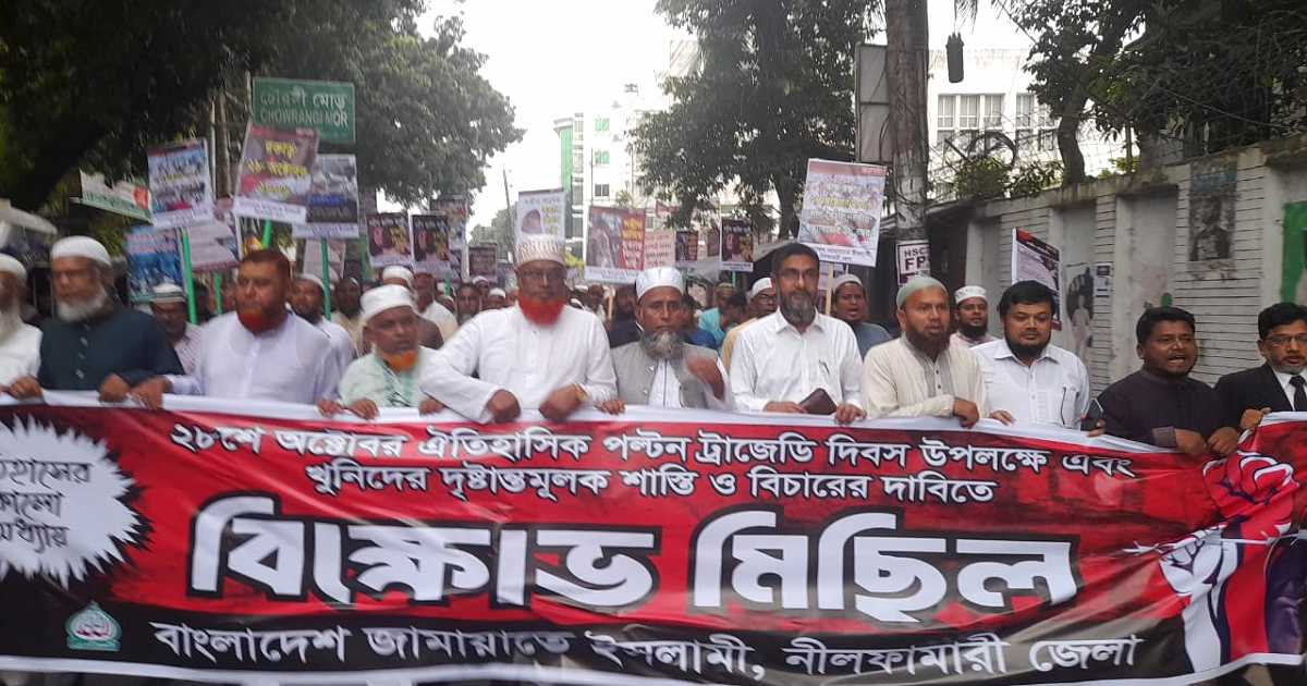 শেখ হাসিনা হত্যার রাজনীতি কায়েম করেছিলেন: মাওলানা আব্দুস সাত্তার