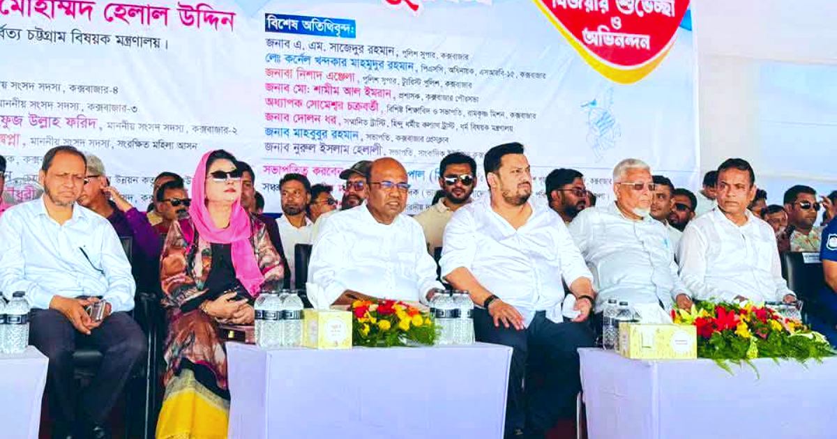 কক্সবাজার সমুদ্রসৈকতে দুর্গাপূজার প্রতিমা বিসর্জন সম্প্রীতির মিলনমেলা