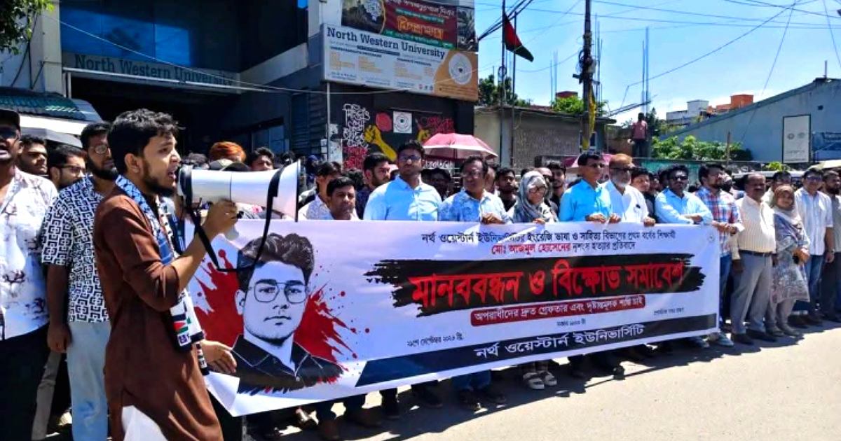 খুলনায় আজমুল হত্যা: জড়িতদের গ্রেপ্তারের দাবিতে অবরোধ