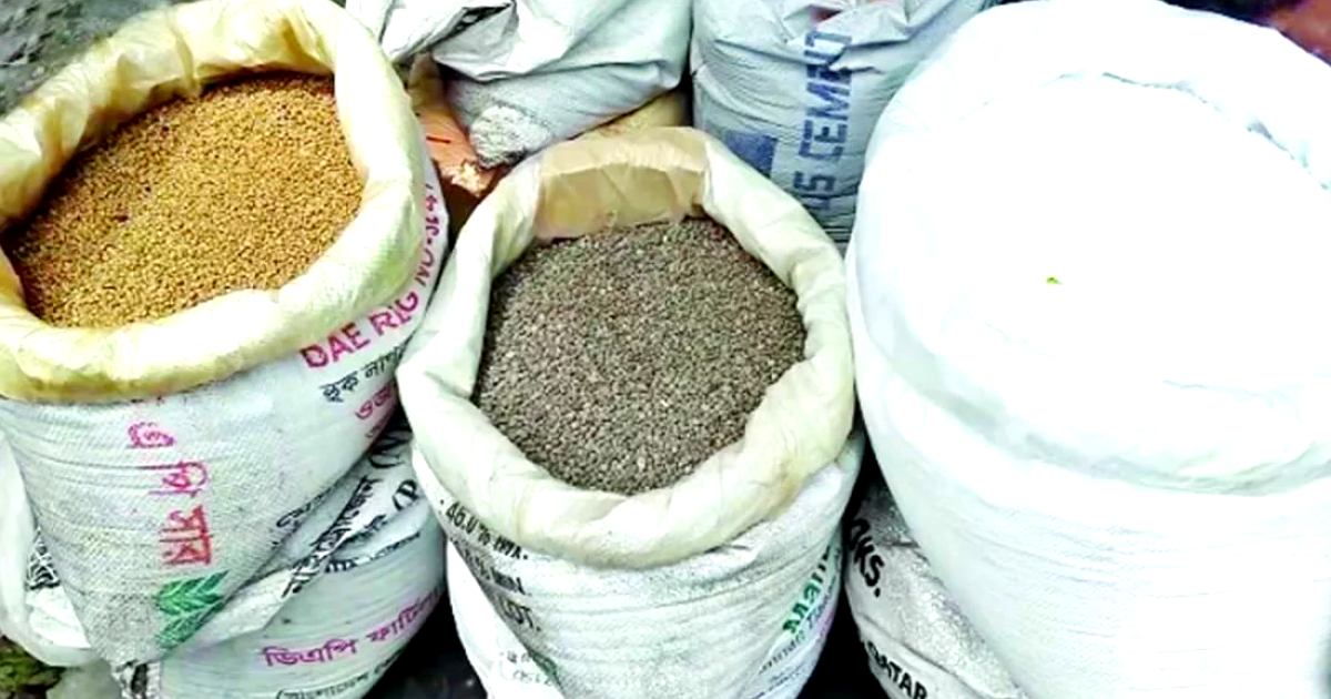 সার বিক্রিতে অনিয়মের অভিযোগে বরাদ্দ স্থগিত