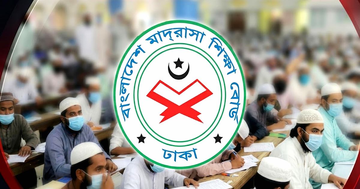 সব মাদ্রাসার জন্য জরুরি নির্দেশনা
