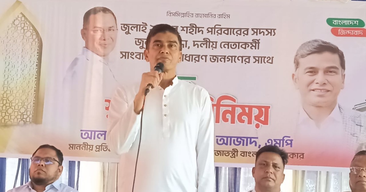 জুলাই যোদ্ধা ও শহীদ পরিবারকে নিয়ে প্রতিমন্ত্রীর ঈদ আনন্দ
