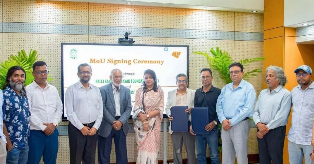 তথ্যভিত্তিক সাংবাদিকতায় একযোগে কাজ করবে পিকেএসএফ