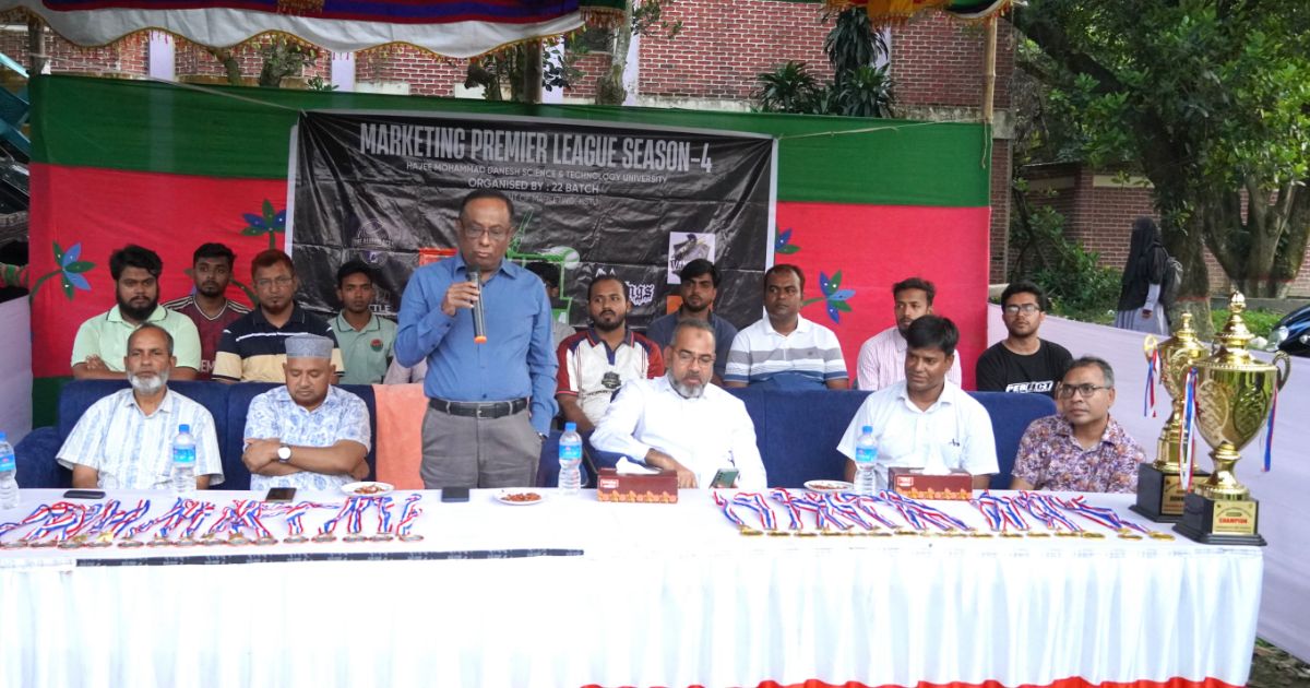 হাবিপ্রবিতে মার্কেটিং প্রিমিয়ার ক্রিকেট লীগের ফাইনাল