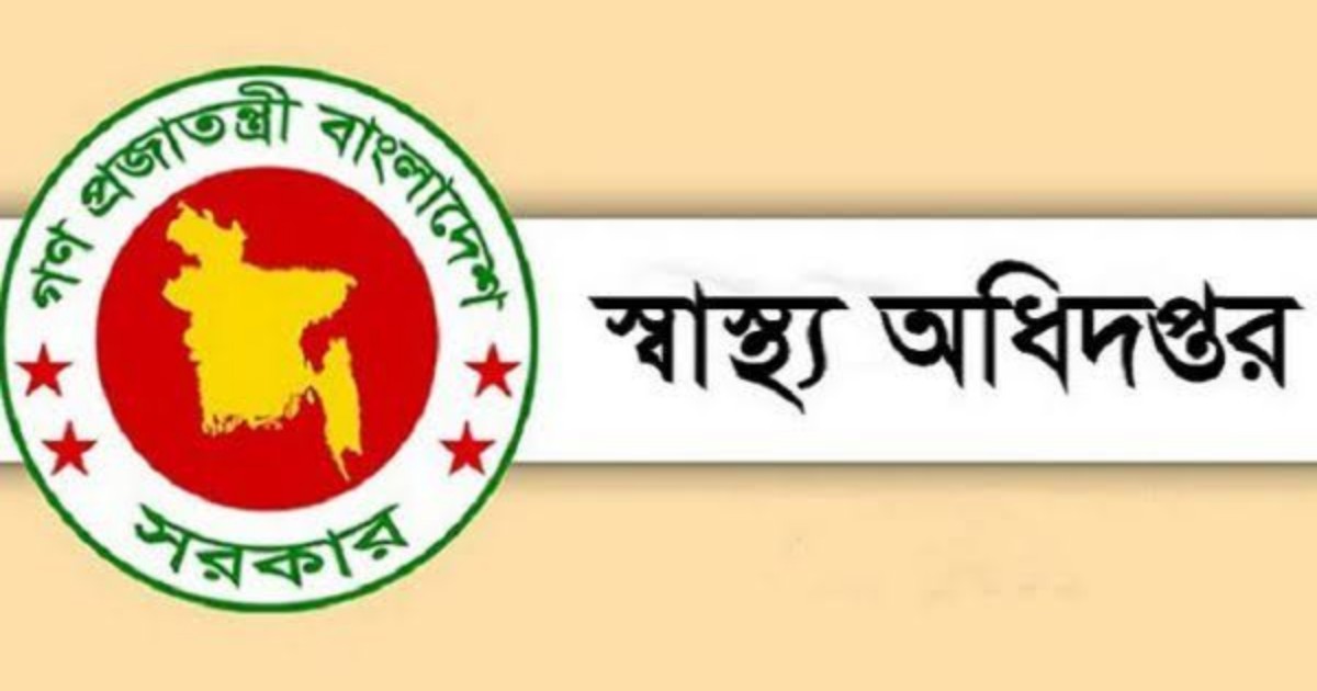 কলেরার দ্বিতীয় ডোজ গ্রহণের তারিখ ঘোষণা করল স্বাস্থ্য বিভাগ