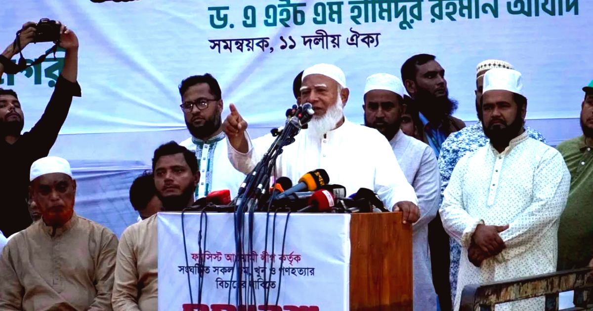 হাদি হত্যার বিচার ধামাচাপার চেষ্টা চলছে: জামায়াত আমির