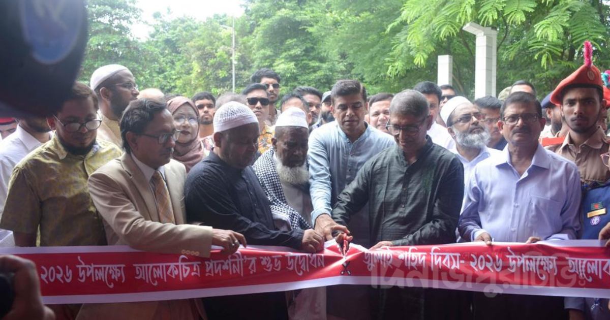 বেরোবিতে জুলাই শহীদ দিবস বিশেষ স্মরণসভা ও দোয়া অনুষ্ঠিত