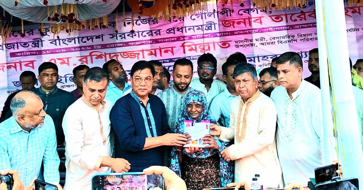 শাহবাগের ফুটপাত থেকে নিজের নতুন ঘরে গোলাপি বেগম