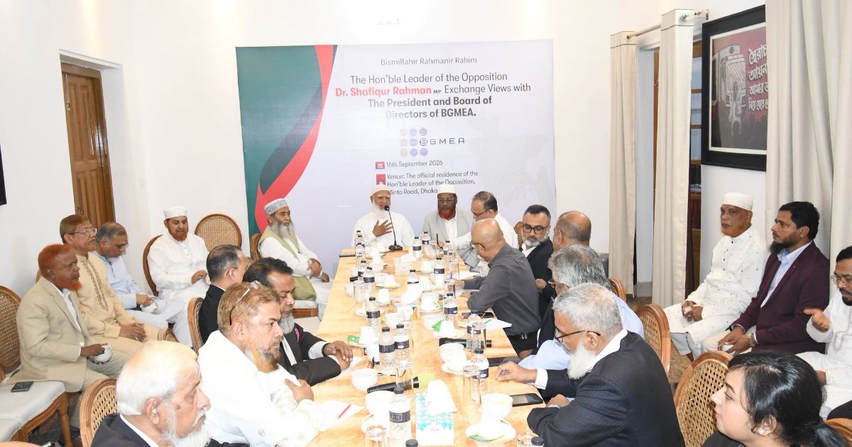 বিরোধীদলীয় নেতার সাথে বিজিএমইএ নেতৃবৃন্দের বৈঠক