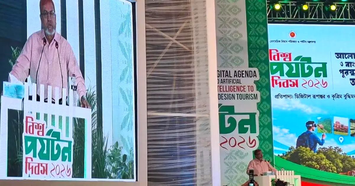 বিদেশি পর্যটকদের ভিসা প্রক্রিয়া সহজ করার প্রস্তাব কমিটির