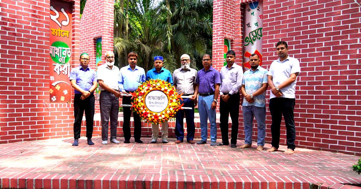 হাবিপ্রবির নবনিযুক্ত প্রো-ভাইস-চ্যান্সেলরের শ্রদ্ধা নিবেদন