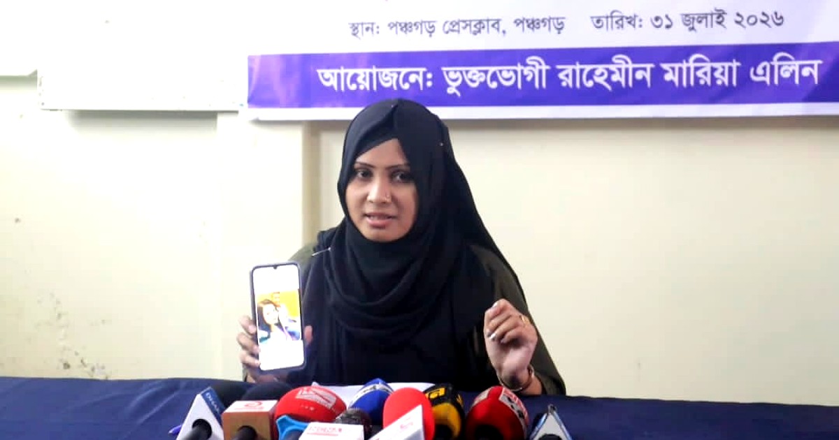 প্রতিমন্ত্রীর ভিডিওর সঙ্গে ছবি জুড়ে অপপ্রচার, তরুণীর সংবাদ সম্মেলন