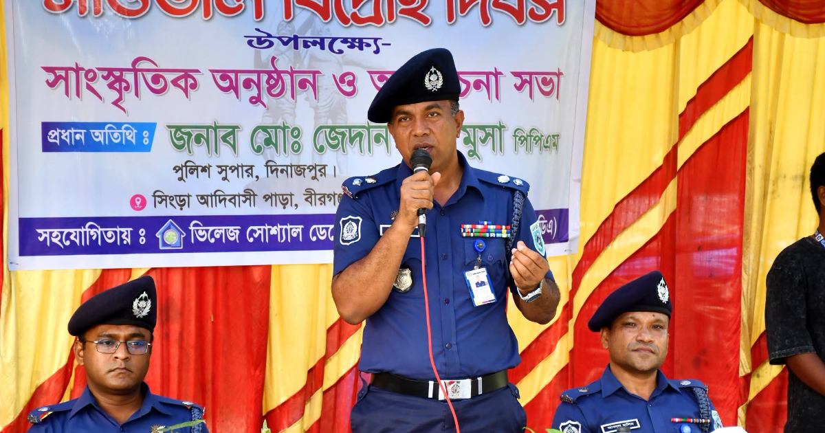 বীরগঞ্জে উৎসবমুখর পরিবেশে সাঁওতাল বিদ্রোহ দিবস উদযাপন