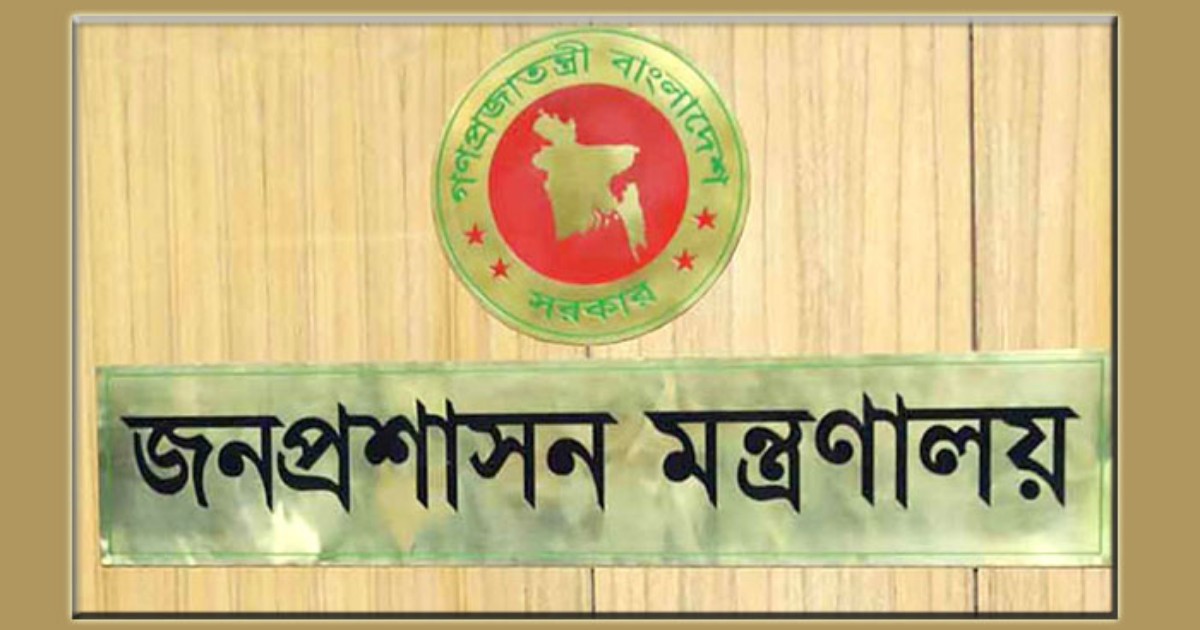 প্রশাসন একাডেমি ও পরিকল্পনা কমিশনে সচিব মর্যাদায় রদবদল করল সরকার