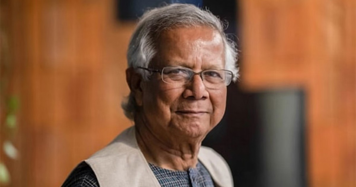 তরুণ প্রজন্ম প্রযুক্তি কাজে লাগিয়ে ইতিবাচক পৃথিবী গড়ার আহ্বান ড. ইউনূসের